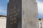 Olu Oguibe, Monument for strangers and refugees (Das Fremdlinge und Flüchtlinge Monument), documenta 14, Kassel, 2017  ; Foto: Michael Nast / © documenta archiv