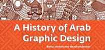 Bahia Shebab, Haytham Nawar: Publikation "Arab Graphic Design History", Veröffentlichung 2020, Umschlagdetail